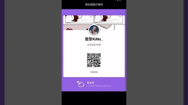从今天开始入驻爱发电,请多多支持 从今天开始入驻爱发电,请多多支持