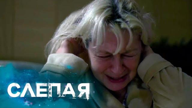 Слепая - сборник серий с бабой ниной: не судьба Слепая - сборник серий с бабой ниной: не судьба