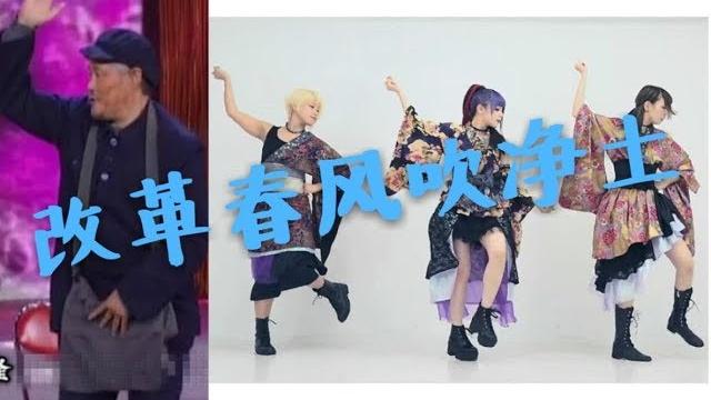 【无敌踩点】改革春风吹净土(念诗之王+极乐净土) 【无敌踩点】改革春风吹净土(念诗之王+极乐净土)