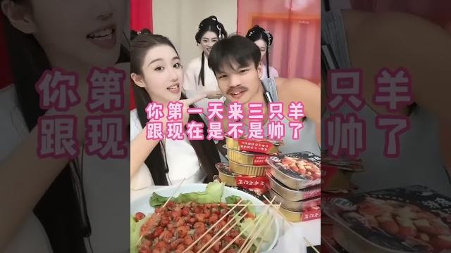 乔妹又闭眼睛了# 乔妹eve嘴哥 #嘴哥#乔妹#嘴哥直播回放 #情侣日常 乔妹又闭眼睛了# 乔妹eve嘴哥 #嘴哥#乔妹#嘴哥直播回放 #情侣日常