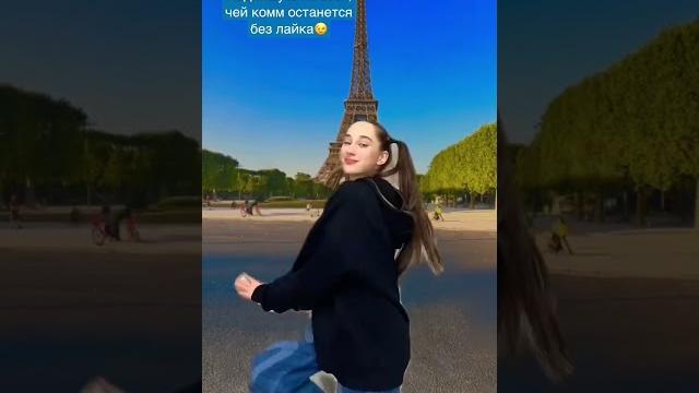 В париже?!#юмор #ржака #musicapp #funny #жиза #париж #приколы #shortsfeed #shortvideo #shortsvideo В париже?!#юмор #ржака #musicapp #funny #жиза #париж #приколы #shortsfeed #shortvideo #shortsvideo