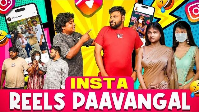 Insta reels paavangal | parithabangal Insta reels paavangal | parithabangal