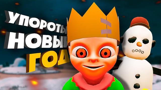 Желтый, лысый, новогодний ️ the baby in yellow Желтый, лысый, новогодний ️ the baby in yellow