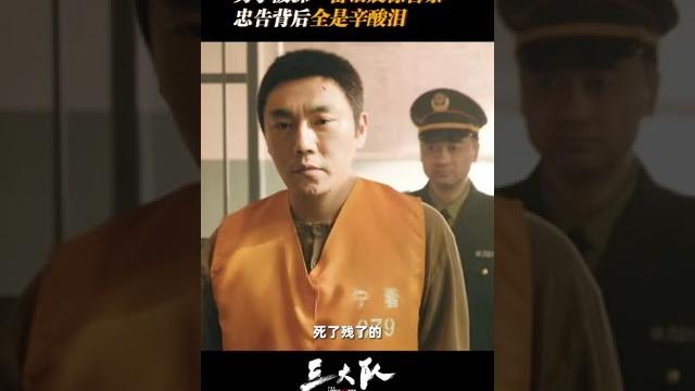 #三大队 不是我吹,这套我比你熟 | 三大队 the lonely warrior | 爱奇艺华语剧场 #三大队 不是我吹,这套我比你熟 | 三大队 the lonely warrior | 爱奇艺华语剧场