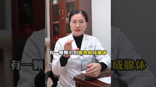 女生不要划走,胸真的不能乱揉 胸 健康科普 养生 少女 @抖音小助手 女生不要划走,胸真的不能乱揉 胸 健康科普 养生 少女 @抖音小助手