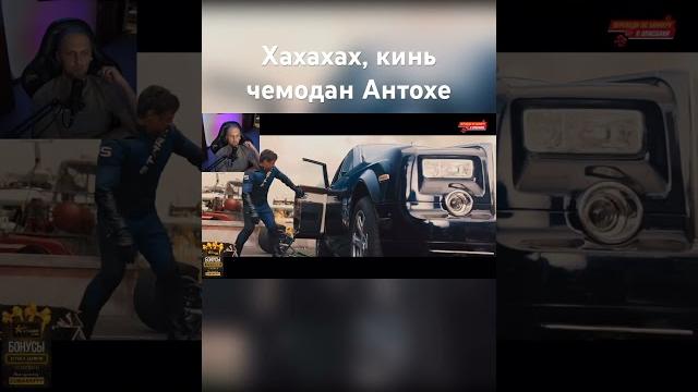 Зубарев смотрит железный человек 2 Зубарев смотрит железный человек 2