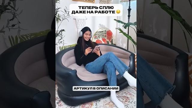 Теперь сплю даже на работе Теперь сплю даже на работе