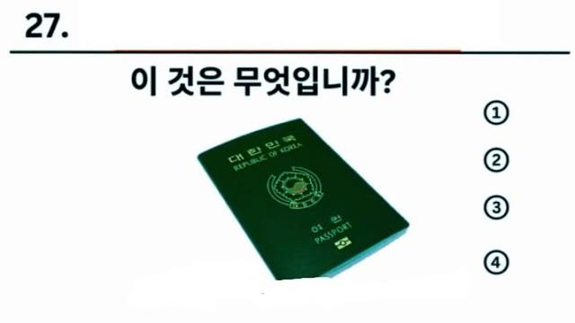 Eps topik new listening questions with answers//고용허가제 한국능력시험 듣기 문제@koreanlanguageonlineclass Eps topik new listening questions with answers//고용허가제 한국능력시험 듣기 문제@koreanlanguageonlineclass