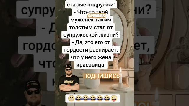 Анекдот про восхищение Анекдот про восхищение
