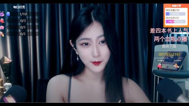 直播 蓝光4m 二次元 秋秋很困 3d声音 纯御姐姐在线煮面 20220718124426 直播 蓝光4m 二次元 秋秋很困 3d声音 纯御姐姐在线煮面 20220718124426