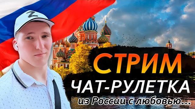 Чат рулетка с хаски Чат рулетка с хаски