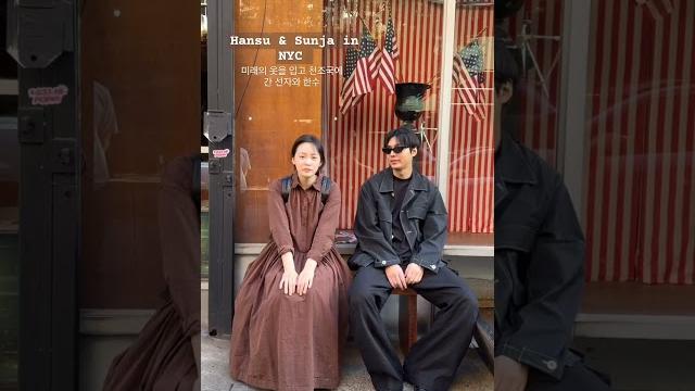 #leeminho #kimminha in nyc for #pachinko promotion #leeminho #kimminha in nyc for #pachinko promotion