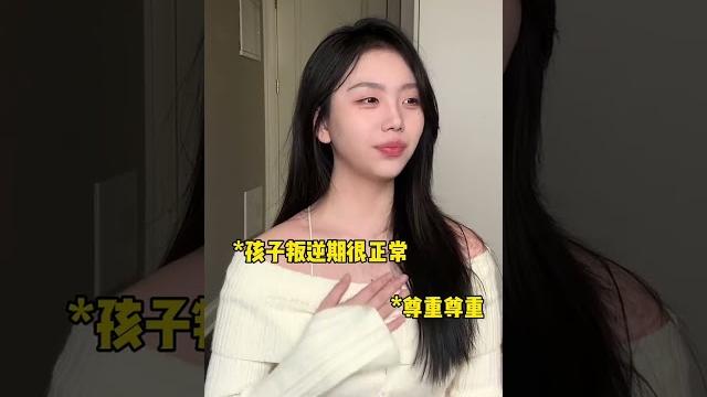 请互联网还我妈生妹 #一人分饰多角 #00后 #反差 请互联网还我妈生妹 #一人分饰多角 #00后 #反差