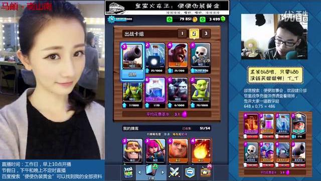 皇室战争 6月21号版本更新详细解读 皇室战争 6月21号版本更新详细解读