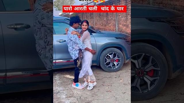 Paro aarti video |#paroarti #paro #aarti #shortsfeed #chand #bhojpuri#shorts#viral #youtubeshorts Paro aarti video |#paroarti #paro #aarti #shortsfeed #chand #bhojpuri#shorts#viral #youtubeshorts