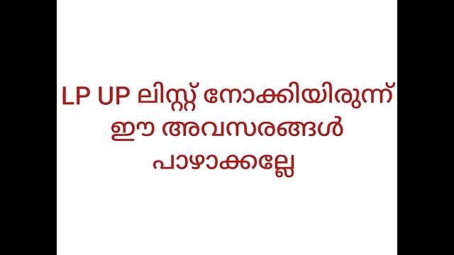 Lp up shortlist #exam motivation Lp up shortlist #exam motivation