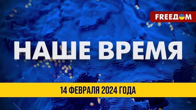 Корабль рф "цезарь куников" – на дне. "рамштайн-19": итоги | новости на freeдом. 14.02.24 Корабль рф "цезарь куников" – на дне. "рамштайн-19": итоги | новости на freeдом. 14.02.24