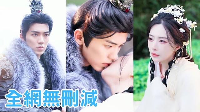 【完整版】陛下爹爹,快來救我們!!!戶部侍郎嫡長女蘇千雪上山爲父祈福,回程途中卻慘遭土匪劫掠,幸得貴人相救,才從虎口逃生,然而身中奇毒,爲解毒隻能與救命恩人一夜雲雨,然而她沒想到,他竟然是... 【完整版】陛下爹爹,快來救我們!!!戶部侍郎嫡長女蘇千雪上山爲父祈福,回程途中卻慘遭土匪劫掠,幸得貴人相救,才從虎口逃生,然而身中奇毒,爲解毒隻能與救命恩人一夜雲雨,然而她沒想到,他竟然是...