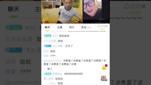 药水哥连麦,被习xx儿子偷家 药水哥连麦,被习xx儿子偷家
