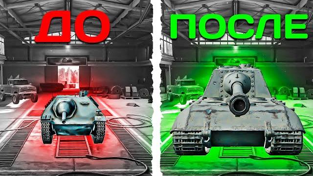 С нуля до jagdpanzer e 100 в tanks blitz С нуля до jagdpanzer e 100 в tanks blitz
