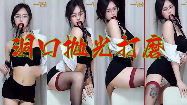 网易cc 元宝 #元宝 丨 最新剪辑 vip定制 202308025整理1 网易cc 元宝 #元宝 丨 最新剪辑 vip定制 202308025整理1