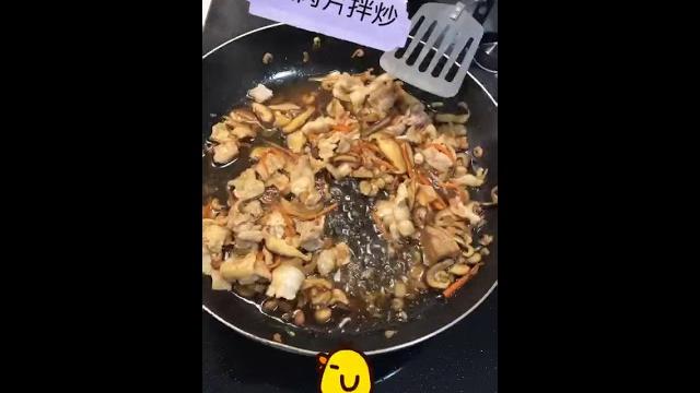 #芋頭粉絲做法 #fb蜜糖老師忙什麼 #芋頭粉絲做法 #fb蜜糖老師忙什麼