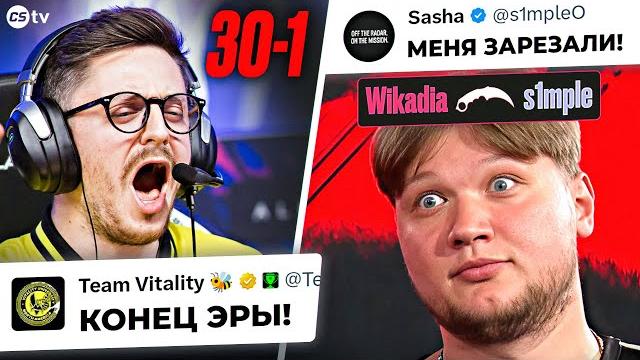 Винстрик виталити - всё! симпла унизили турки! сколько млн стоил киосуке? обзор мажора - @cs2tvnews Винстрик виталити - всё! симпла унизили турки! сколько млн стоил киосуке? обзор мажора - @cs2tvnews
