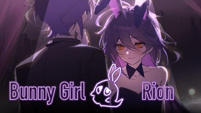 【cover】bunny girl (akasaki) /深月涼音【歌ってみた】 【cover】bunny girl (akasaki) /深月涼音【歌ってみた】
