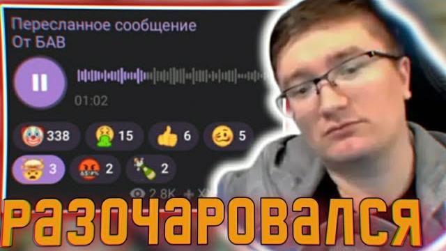 Скрынник разочаровался в баве Скрынник разочаровался в баве