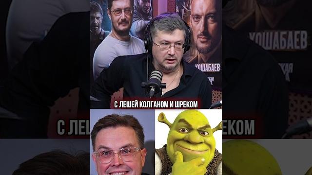 Озвучка шрека кузнецов о различии оригинального и российского дубляжа в мультфильме «шрек» Озвучка шрека кузнецов о различии оригинального и российского дубляжа в мультфильме «шрек»