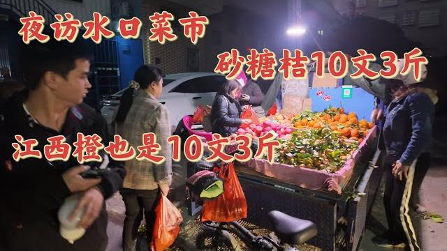 台山百曉:今日分享視頻拍攝地點是開平市水口鎮泮南鄉附近村落,經過一年的明察又暗訪,終於功夫不負有心人,查找到這條消失的村落—羅谷坑村,還要感謝尋根路上幫助過我們的每一位善良鄉親!#開平 #travel 台山百曉:今日分享視頻拍攝地點是開平市水口鎮泮南鄉附近村落,經過一年的明察又暗訪,終於功夫不負有心人,查找到這條消失的村落—羅谷坑村,還要感謝尋根路上幫助過我們的每一位善良鄉親!#開平 #travel