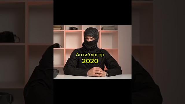 Блогеры раньше и сейчас #маразм #поззи #антиблогер Блогеры раньше и сейчас #маразм #поззи #антиблогер