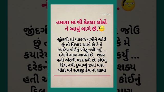 તમારા #rajkot #himmatnagar #ahmedabad #vadodara #bharuch #surat #junagadh #amreli #bhavnagar #news તમારા #rajkot #himmatnagar #ahmedabad #vadodara #bharuch #surat #junagadh #amreli #bhavnagar #news