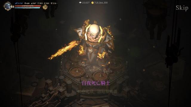 【天堂w】拉東 (25/05/22, 羅剎改版功課終於做完了, 目前的感想是...?) 深夜分析台 【天堂w】拉東 (25/05/22, 羅剎改版功課終於做完了, 目前的感想是...?) 深夜分析台