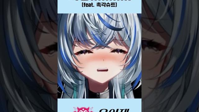 데뷔 1달 만에 방송 정지 먹는 법ㅋ #shorts 데뷔 1달 만에 방송 정지 먹는 법ㅋ #shorts