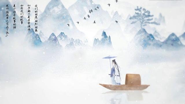 【河图】《寻常传奇·水上诗》古风戏腔曲 【河图】《寻常传奇·水上诗》古风戏腔曲