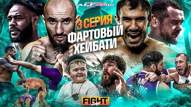 Alf reality: ян vs стерлинг. драка исраил – гена. взял нож! бой фартовый – хейбати. хасбик избил! #3 Alf reality: ян vs стерлинг. драка исраил – гена. взял нож! бой фартовый – хейбати. хасбик избил! #3