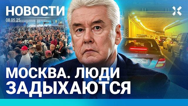️новости | москва: аэропорты заблокированы. люди задыхаются | 100 авиарейсов задержано ️новости | москва: аэропорты заблокированы. люди задыхаются | 100 авиарейсов задержано