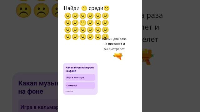 Кто угадает подпишусь Кто угадает подпишусь