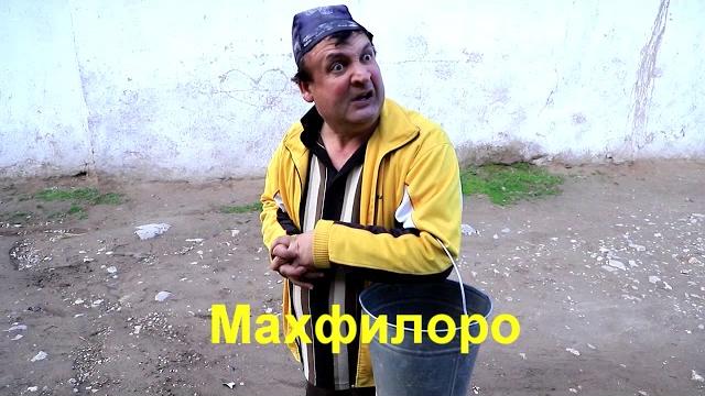 Тупаланг сахнаи нав махфилоро 2020 Тупаланг сахнаи нав махфилоро 2020