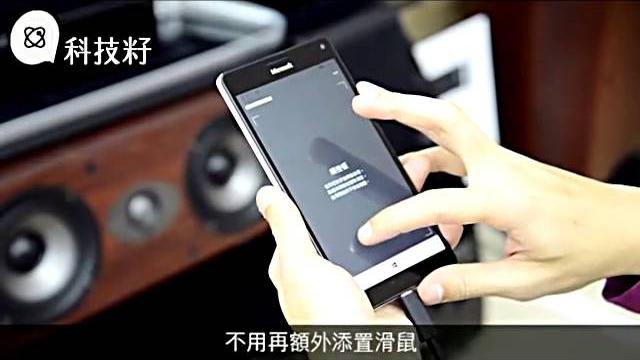 新款手機變身迷你電腦 出外必備文書處理之王 新款手機變身迷你電腦 出外必備文書處理之王