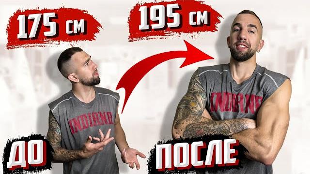 5 простых правил как увеличить свой рост в кратчайшие сроки 5 простых правил как увеличить свой рост в кратчайшие сроки
