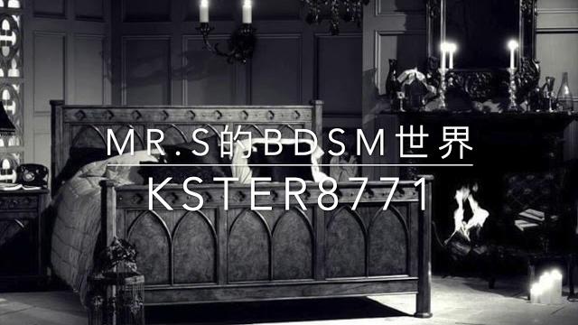 中文bdsm 被抖s主人第一次调教 19+女性向 建议使用耳机 中文bdsm 被抖s主人第一次调教 19+女性向 建议使用耳机