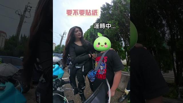 在獅潭全家遇到小粉絲,弟弟: 你開頭都會 牙~~ ..... 好的! 在獅潭全家遇到小粉絲,弟弟: 你開頭都會 牙~~ ..... 好的!