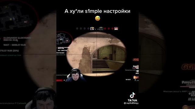 Настройки симпла Настройки симпла