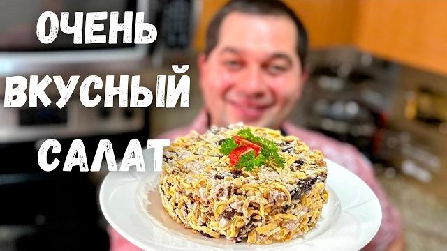 Быстрый и вкусный салат. покоряет всех, кто попробовал!!! обалденный праздничный салат с курицей!!! Быстрый и вкусный салат. покоряет всех, кто попробовал!!! обалденный праздничный салат с курицей!!!