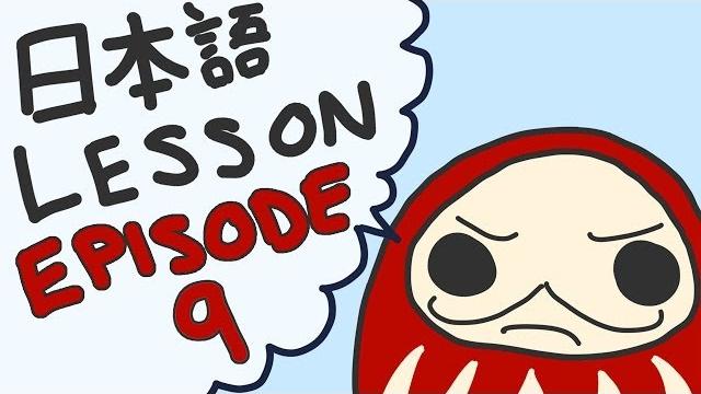 Telling time - japanese lesson 9 Telling time - japanese lesson 9