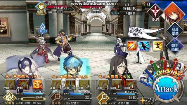 【fate/grand order】 黑贞 310暴击大队 告诉你暴击有多爽 【fate/grand order】 黑贞 310暴击大队 告诉你暴击有多爽