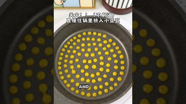 Small egg yolk beans for children️#shorts Small egg yolk beans for children️#shorts