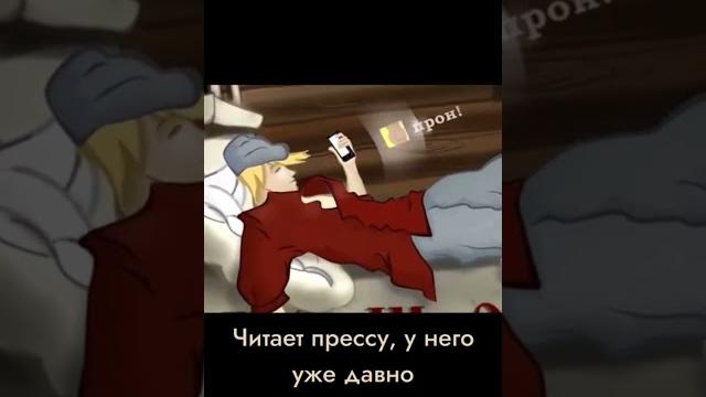 Ванька Ванька